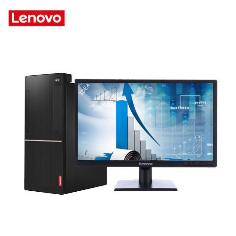 设置下载安装桌面联想（Lenovo）扬天M6201C 商用台式机(I3-6100 4G 1T  DVD  2G独显  21寸)